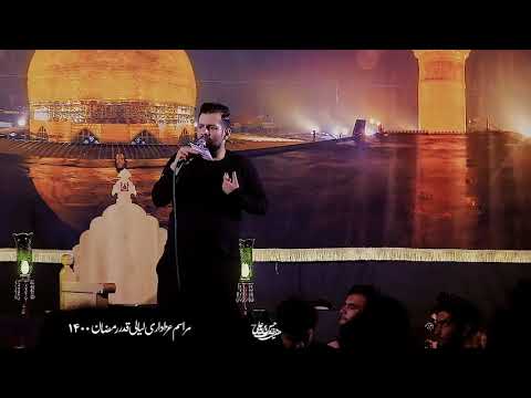 کربلایی امیر برومند من که دلم خیلی برات تنگ شده عشقم زمینه احساسی ١۴٠٠   2021