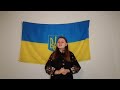 Сл. та муз. Н. Бровченка, Т. Кароль « Україна –це ти!»