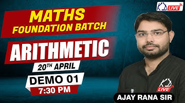 Maths Foundation Batch || Arithmetic Maths Special  By Ajay Rana Sir For SSC Students!  @KD_LIVE ​