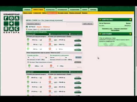 Программа BetTrader для Betfairиз YouTube · Длительность: 5 мин25 с Программа BetTrader для Betfairиз YouTube · Длительность: 5 мин25 с