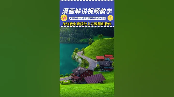 视频号日入1000，0粉0元无门槛，暴利玩法，小白可做，拆解教程丨网赚教程丨赚钱项目丨网赚平台丨被动收入丨软件破解丨2023赚钱的项目丨网赚项目丨网赚实战丨网赚分享 - 天天要闻