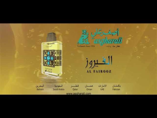 Asgharali Al-Fairooz