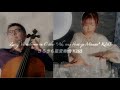 大橋エリ Eri Ohashi「きらきら星変奏曲 K265」Music Video