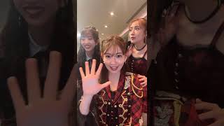 【＃インスタライブ】小嶋陽菜(小栗有以・高橋みなみ)
