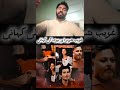 Aurat ki Befwai | Husband Se Dokha | Mian Biwi ki Sachi Kahani | Khichi Brand Official