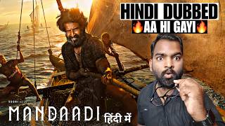 Mandaadi Movie REVIEW | Hindi Dubbed | Filmi Max Review