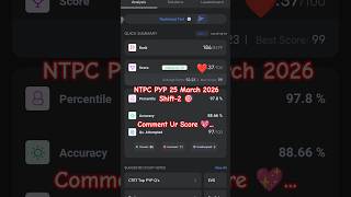 RRB NTPC PYP 25 March 2026 Shift-2 🎯‼️#rrbntpc #studymotivation #viral
