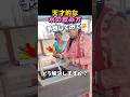 天才的な水の飲み方🤣💧