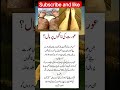 #viralvideo #unfrezzmyaccount #fyp#muslim