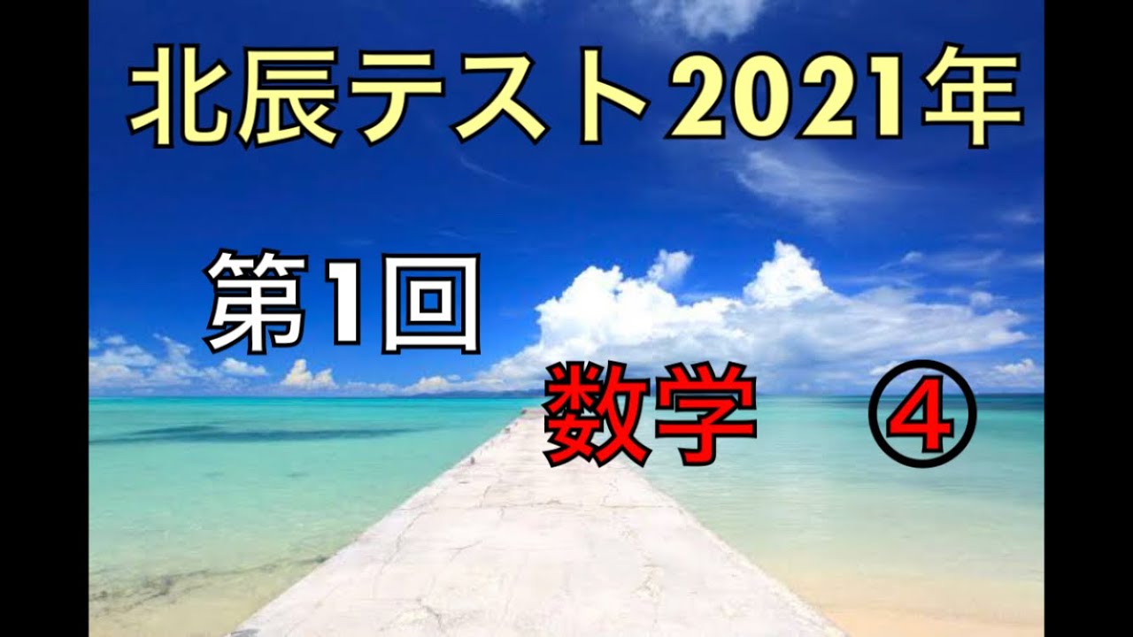 かな　4年前期テスト mqdefault.jpg