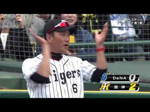 阪神タイガース 2017 pv
