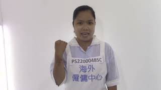PS2200048SC