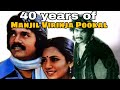 40 yrs of Manjil Virinja Pookal