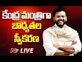 Ram Mohan Naidu Speaks After Taking Charge As Union Civil Aviation Minister- Live
