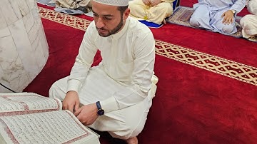 تلاوة الجمعة في جامع خالد بن الوليد القارئ عبد الملك المشايخي 2024/5/10