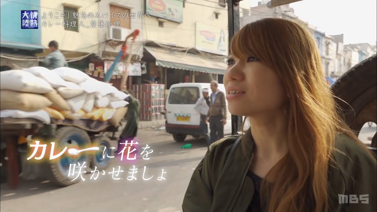 斉藤里恵の動画 画像 動画検索 マイルドサイト
