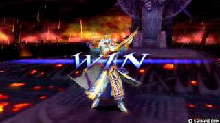Exdeath V.S. Exdeath (cheat) The Death Stare