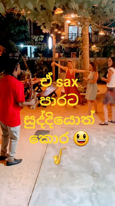 im j2 🎷🙂 🎷#saxophone #tourism #srilanka #livemusic