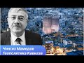 Ультиматум Трампа, маневры Пашиняна и гнев Эрдогана