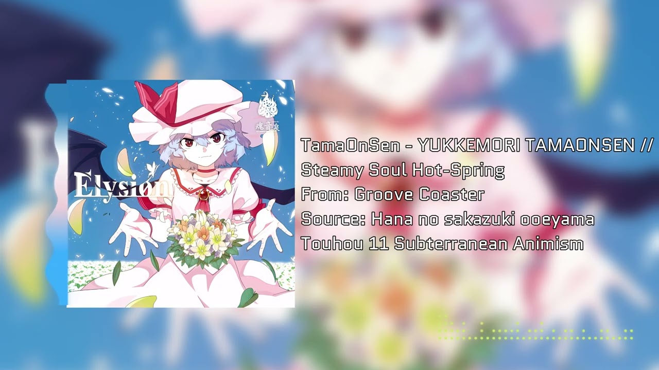 【東方 Vocal/HipHop】TamaOnSen - YUKKEMORI TAMAONSEN // Steamy Soul Hot-Spring (Extended)(FULL)