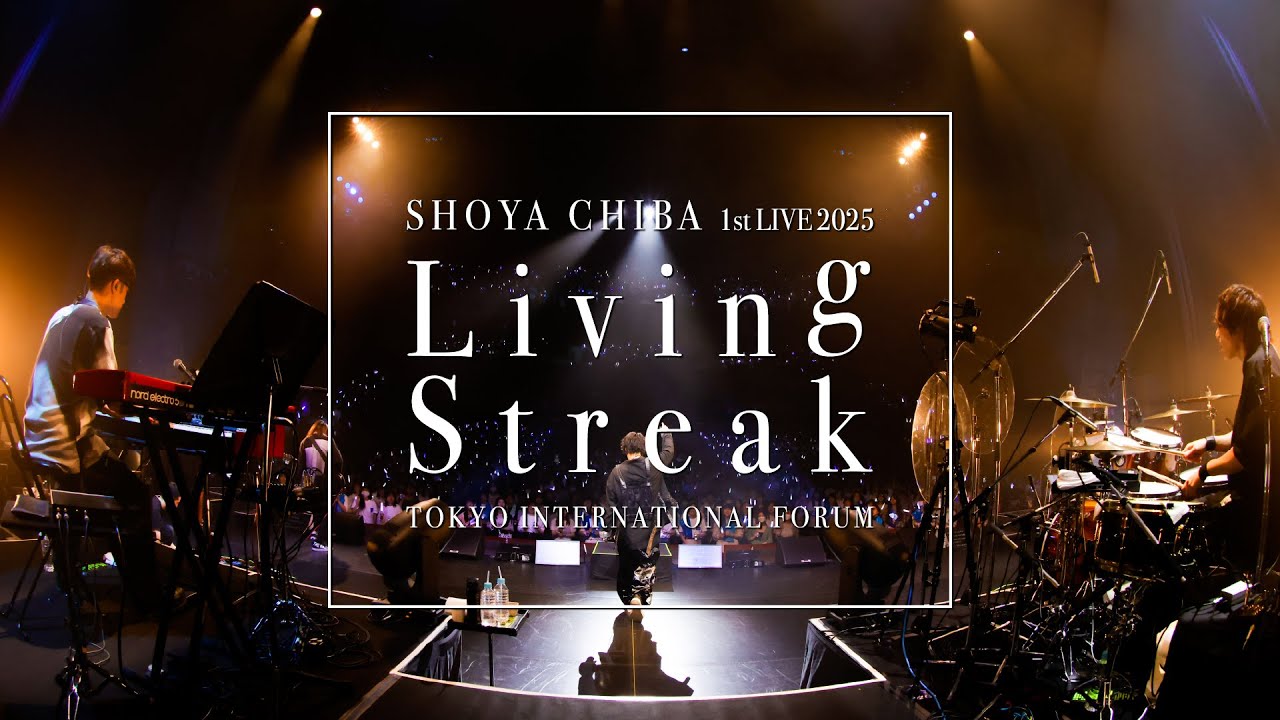 千葉翔也] 千葉翔也 Living Streak ラッフルくじ 下位賞セット 千葉翔