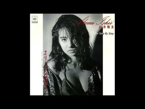 石井明美 – オリーブの首飾り – Cassette (Single), 1989 [r23505611