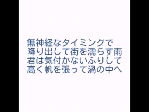 back number「SISTER」（Full cover）- Kobasolo & Aky.K