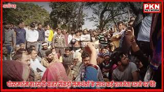 शरब कड आरप Rishi Sharma क पतन Renu Sharma क मत पर बवल