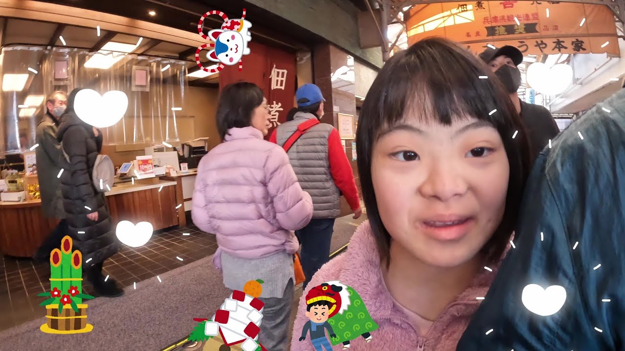 【ダウン症12歳】初詣 お腹が空いては動けませぬ…の巻【清荒神】