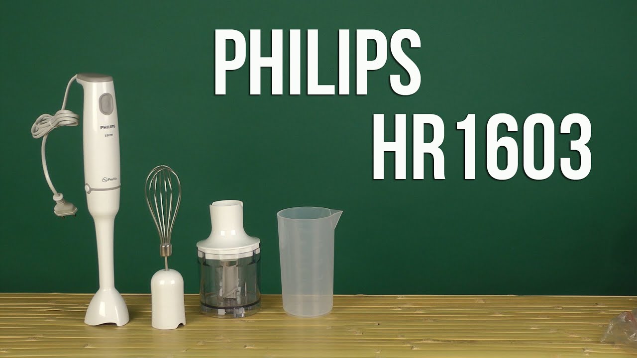 Распаковка PHILIPS HR1603/00