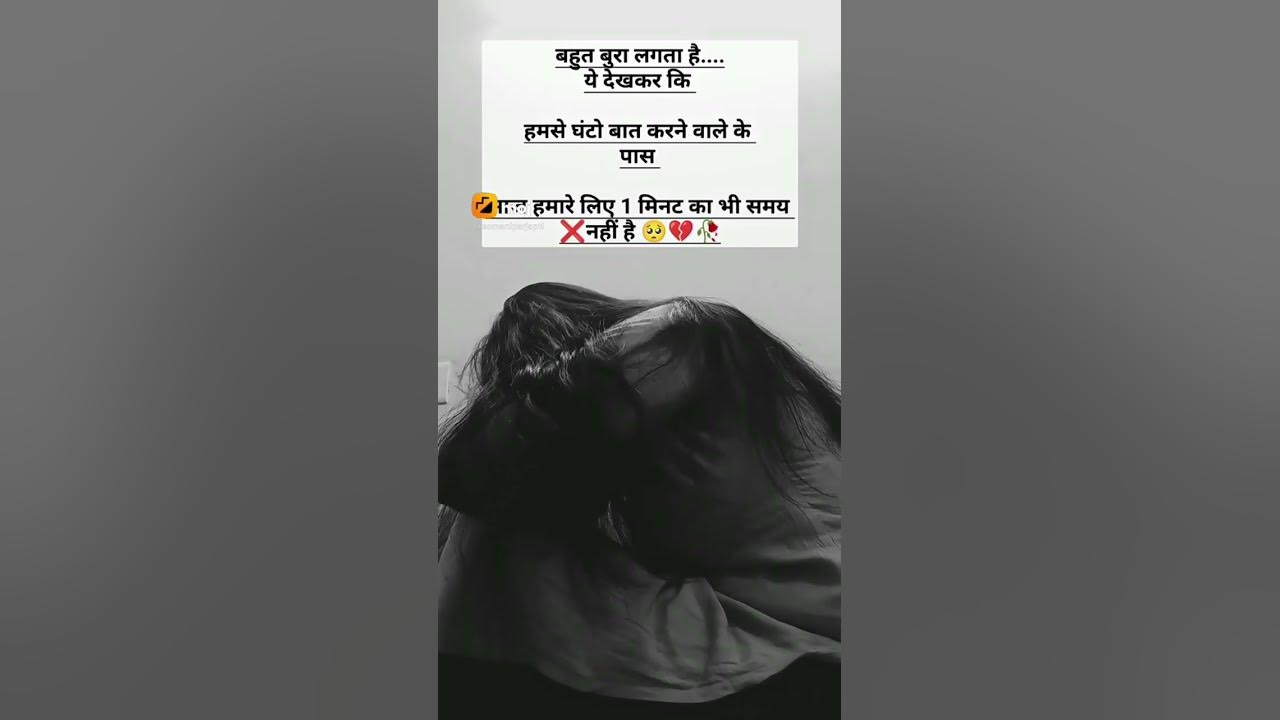 शायरी इमोशनल - YouTube