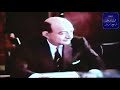 ڤيديو نادر للفريق الشهيد عبدالمنعم رياض رئيس أركان حرب القوات المسلحة سنة 1969