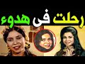 من الفقر الى الشهرة رحلت فى هدوء أول فنانة جزائرية تتوج بالقرص الذهبي سيدة الاغنية الجزائرية نورة من الفقر الى الشهرة رحلت فى هدوء أول فنانة جزائرية تتوج بالقرص الذهبي سيدة الاغنية الجزائرية نورة