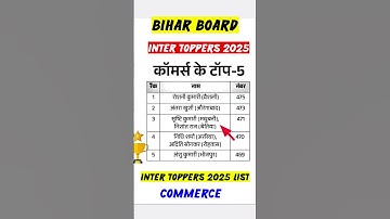 Bihar board inter topper list 2025 | bseb 12th Commerce Toppers 2025 list #shortsfeed #shorts