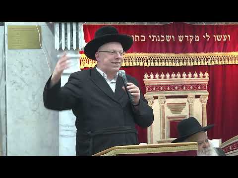 אהבת ישראל | הרב ליאור גלזר