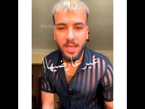 حالات واتس مهرجانات مهرجان انا غلط وانتا صح مسلم انا عو سايب علامه 2021