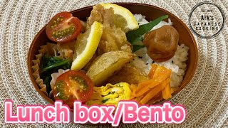 How to make Japanese lunch box / Bento