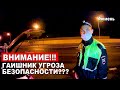 ИГРА В ПРЯТКИ | Тюмень