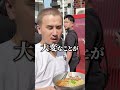 新店舗OPENで大変なことになりました。#こめお #闘う料理人 #かにを