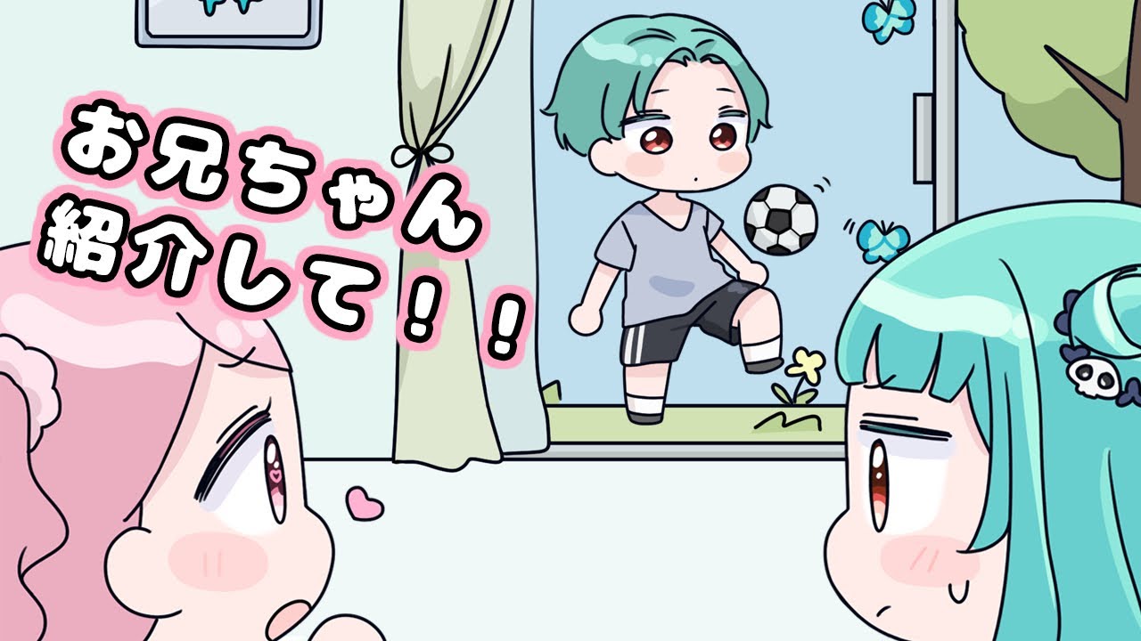 【手描き】友達にお兄ちゃんを取られそうになって焦るるしあ【潤羽るしあ/ホロライブ切り抜き】【切り抜き漫画】