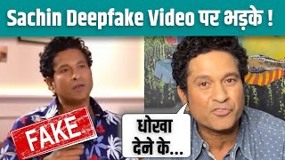 Sachin Tendulkar Deepfake Video पर Angry Reaction Viral, Gaming App Promotion करते देख Fans Shocked screenshot 1