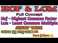 Hcf & lcm || HCF & LCM Aptitude Tricks || Hcf kaise Nikalte hai | How to find Hcf & Lcm in odia 🔥✍️