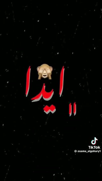 من بعد ما اخذت الصوره الظابط انا جالي فاتوره وطلع رجلي انا مكسوره شدت على البوكس سواده