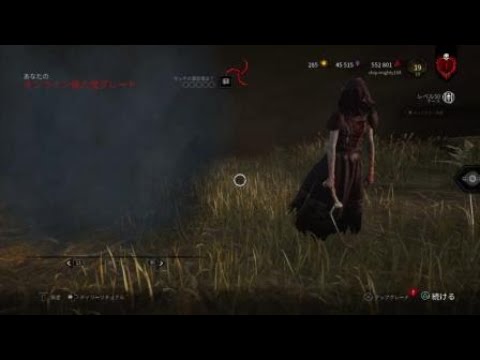 ［DBD] ナース練習 PS4でナースプロになりたい！