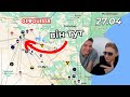 Позвав Найкращого Географа України? / GeoGuessr UA Challenge 27.04