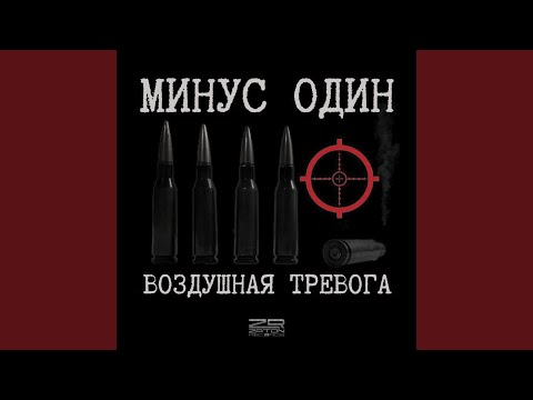 Расстрел