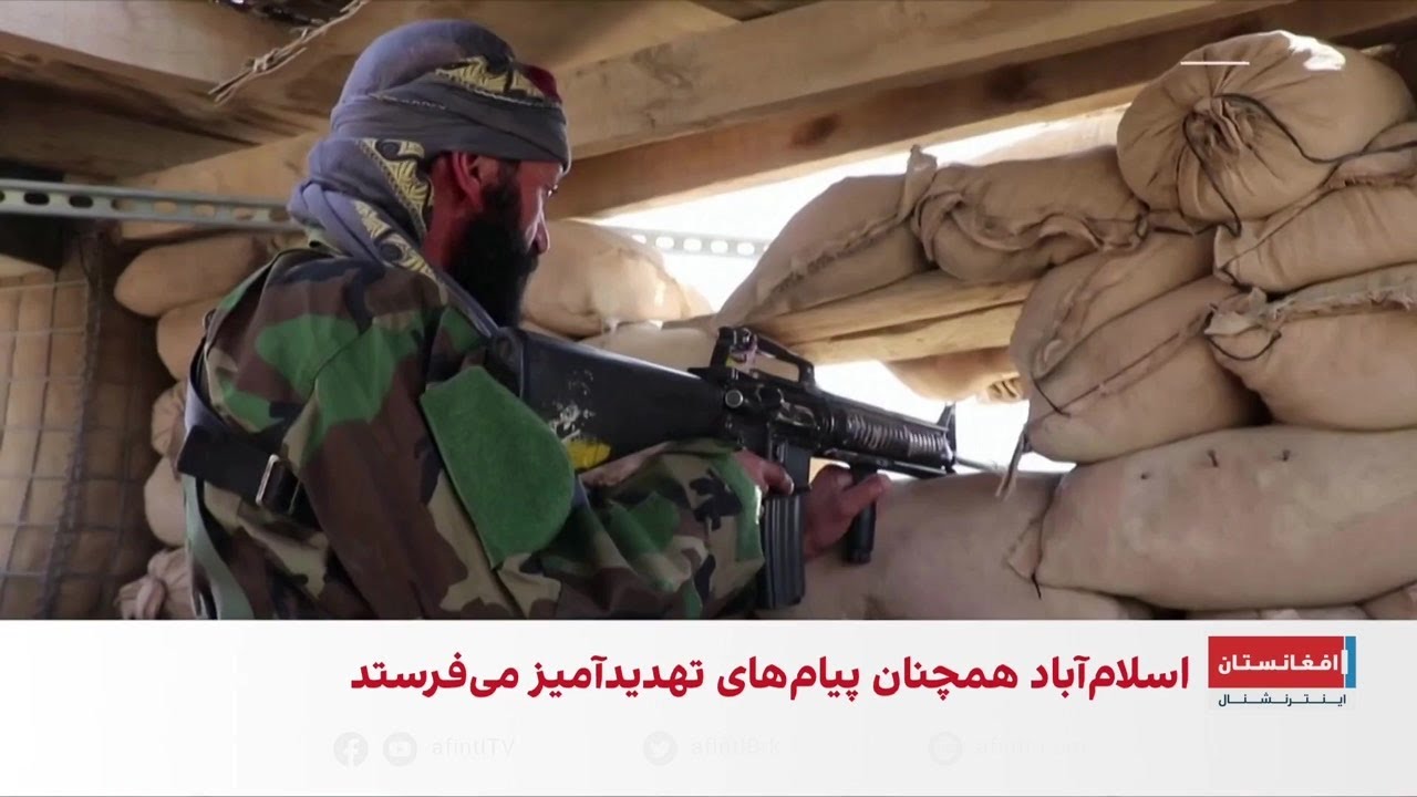 طالبان به دنبال میانجیگری و کاهش تنش با پاکستان