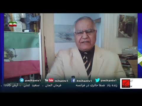 بررسی جنبشها و خیزشهای عصر پهلوی از آغاز تا پایان.قسمت هفتادو هفتم 77 بروایت اسماعیل وفا یغمایی