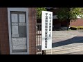 再アップ！千葉県警！会場近くから生放送✨