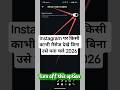 Instagram par bina seen Kara message kaisa padha | read message with seen on Instagram.#shorts